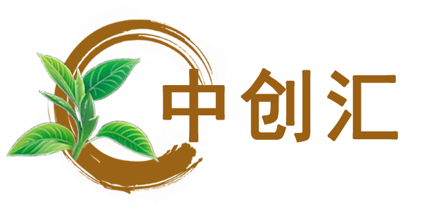 中创汇