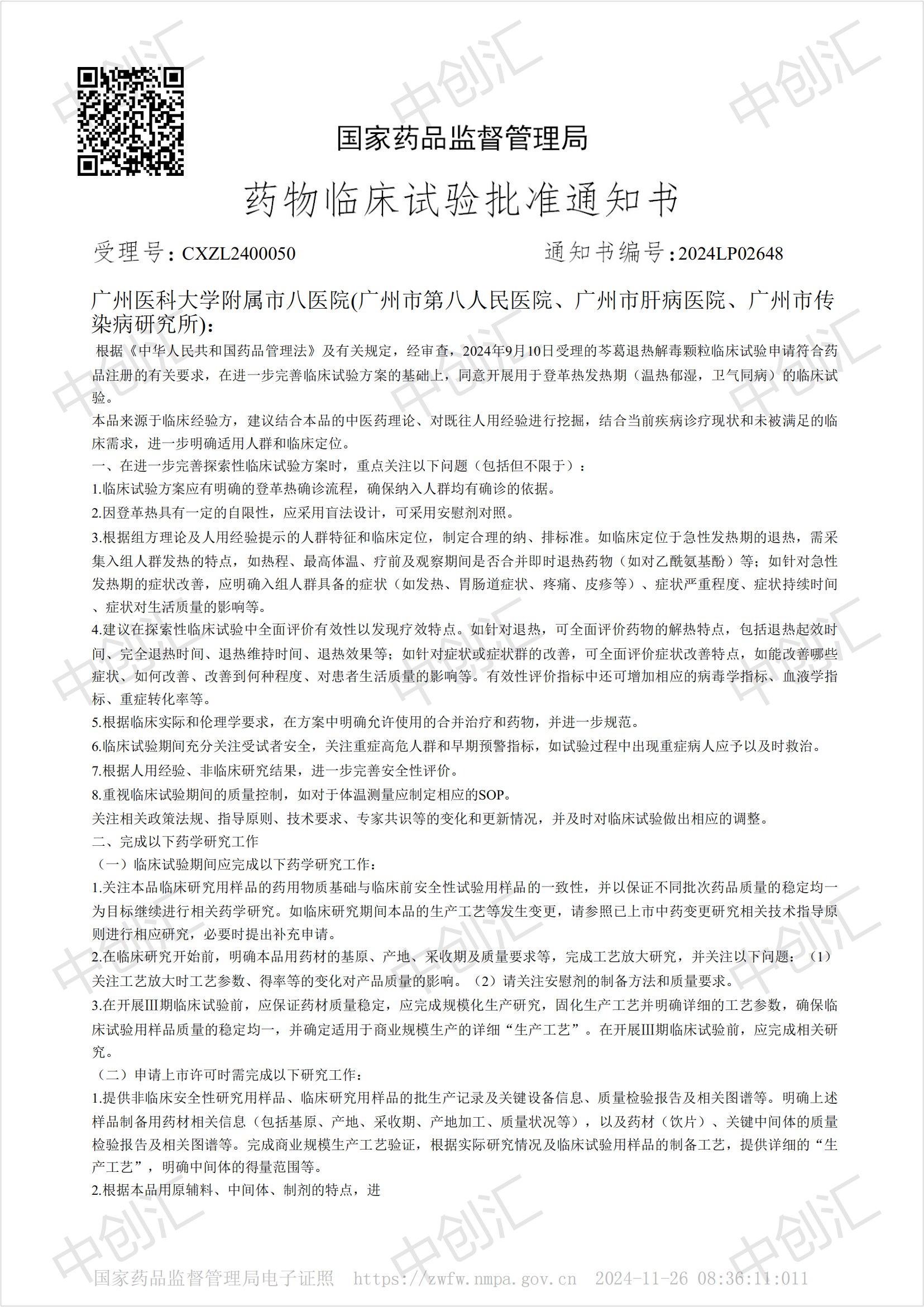 产品图