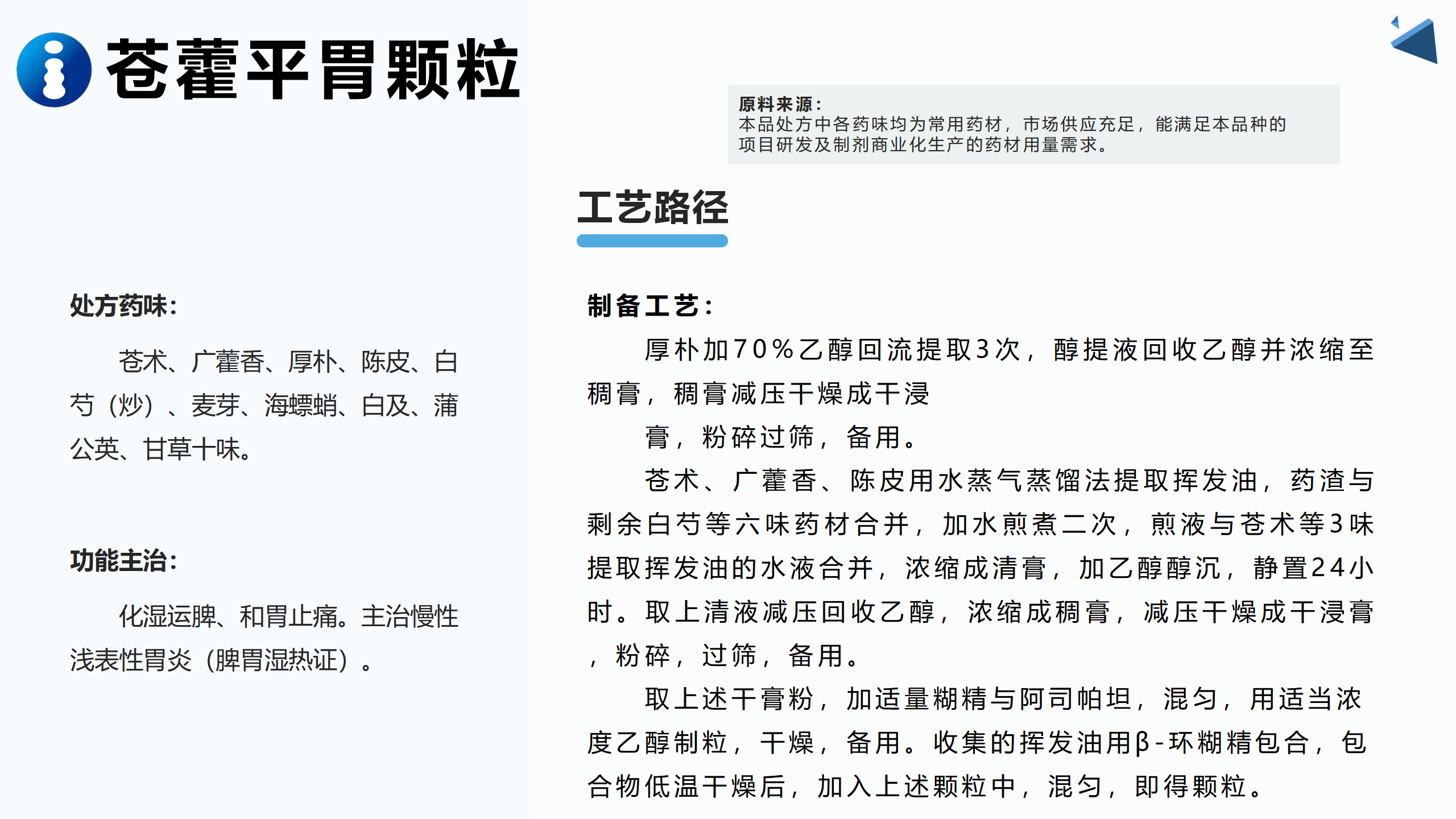 产品图