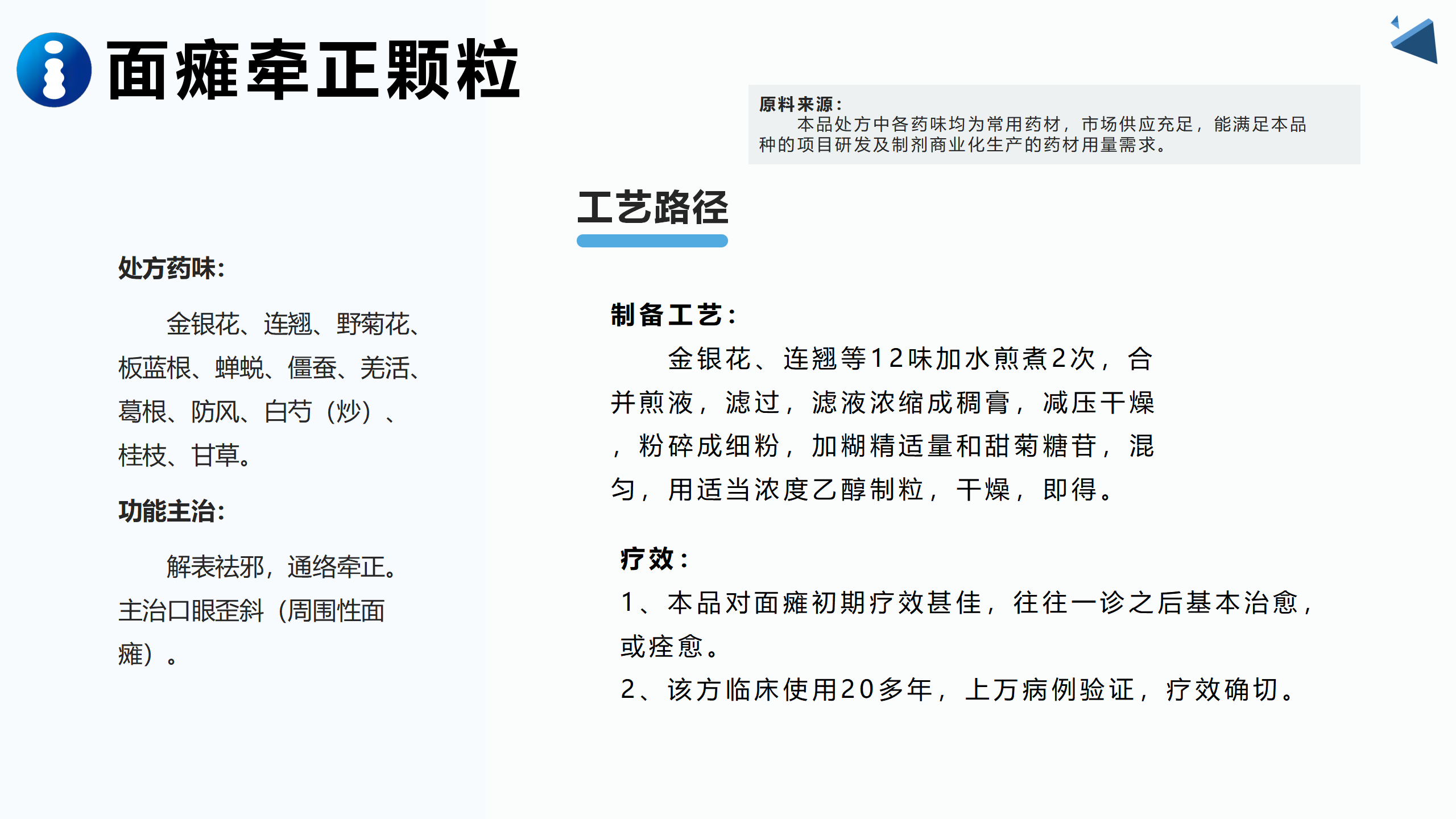 产品图