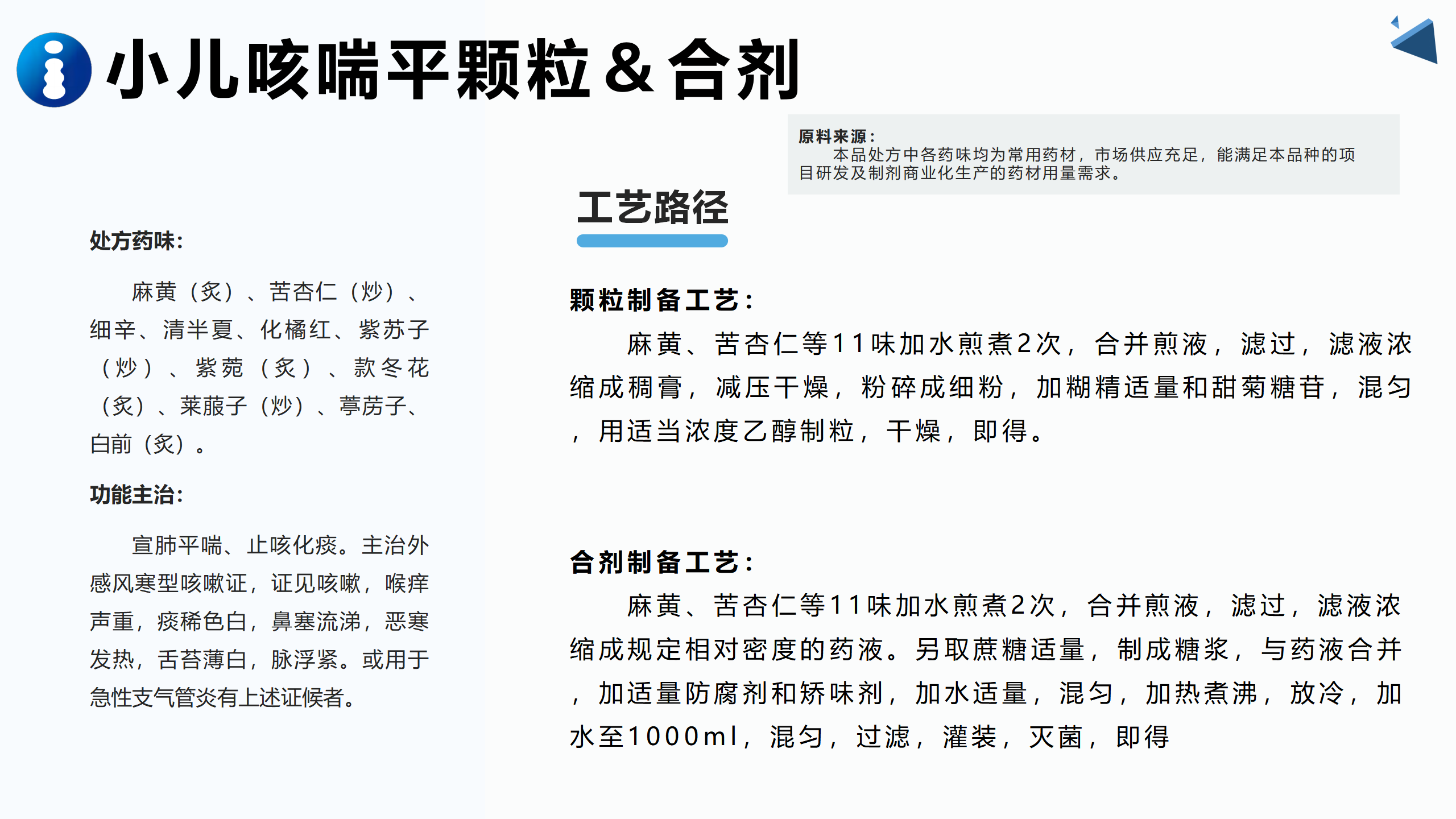 产品图
