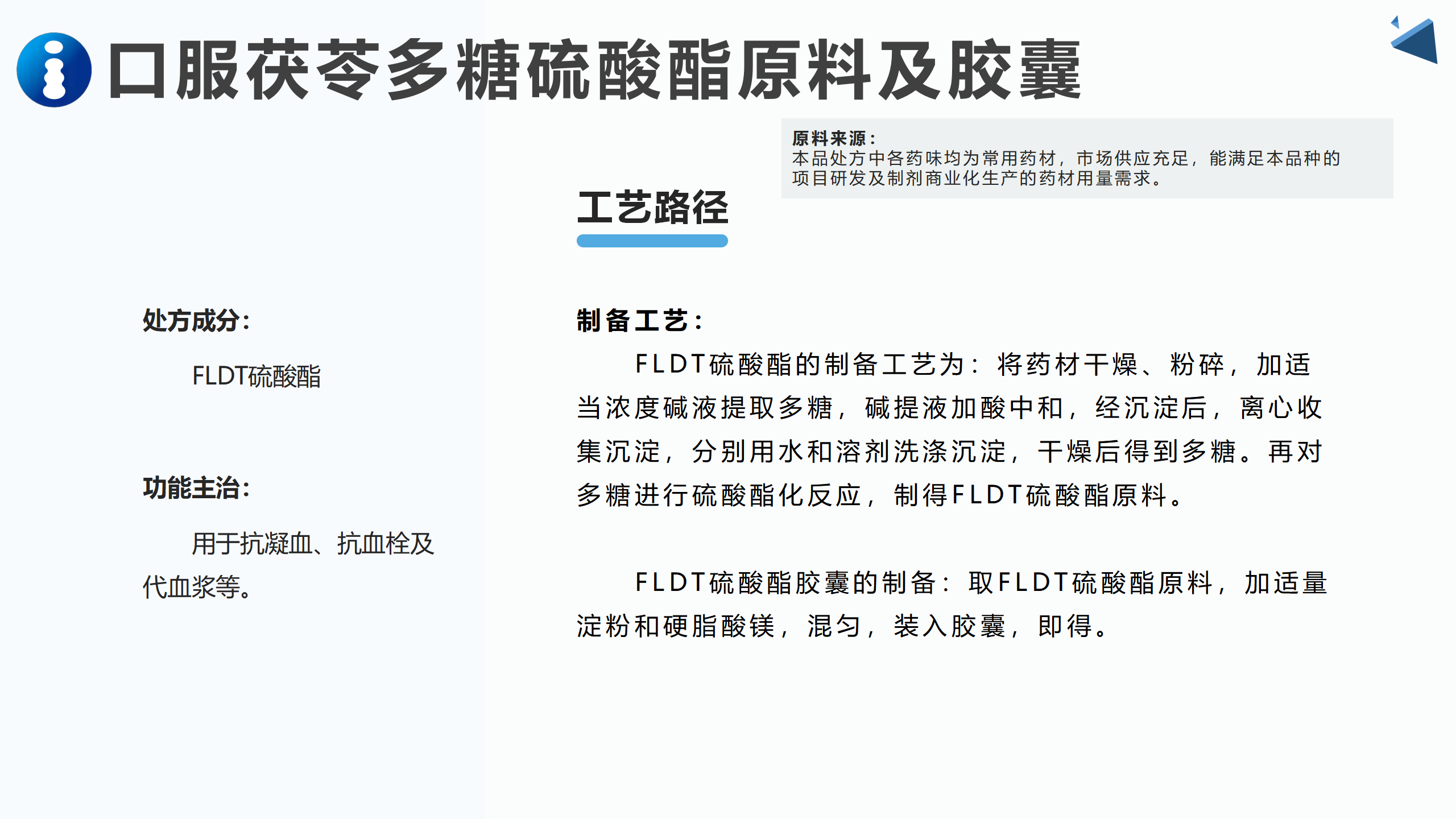 产品图