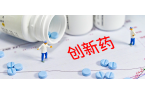 中药创新药研发势头正盛，传承与创新双轨并