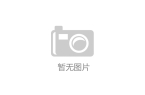 中医药进医保，怎样又优质又划算？